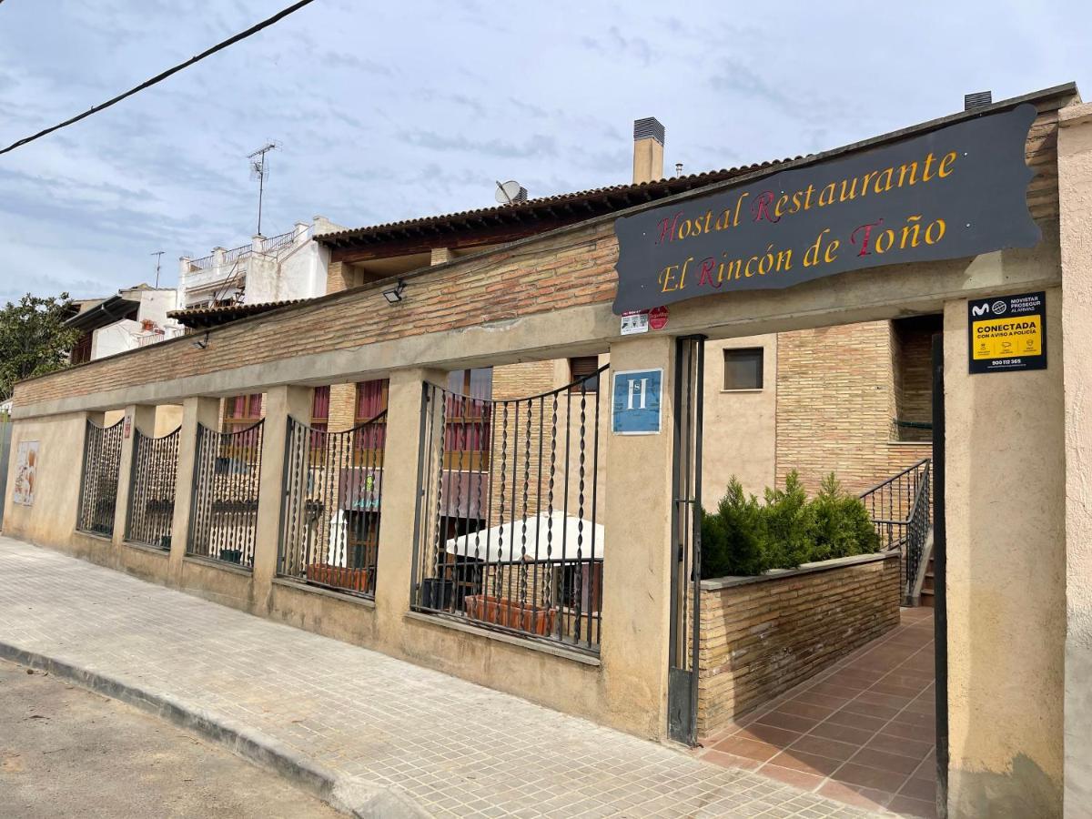 מלון Pomar  El Rincon De Tono מראה חיצוני תמונה